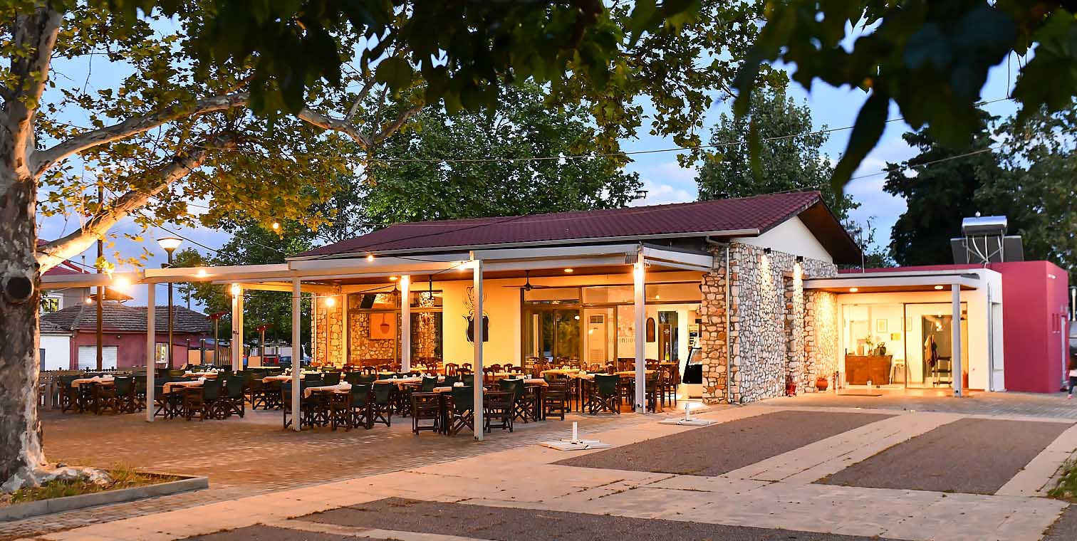 Argissa Dendra Estiatorio-Taverna Larisa Exoterikos Home bg