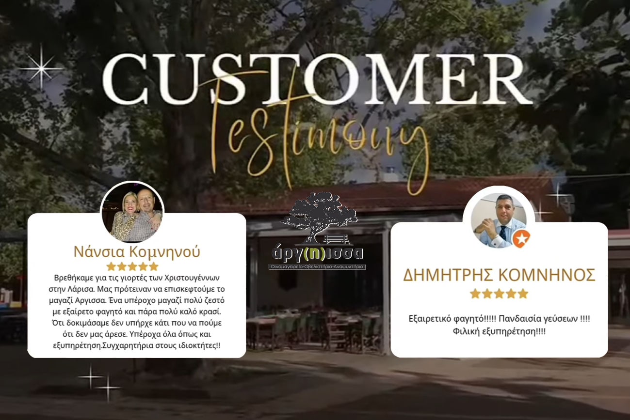 Customer-Testimony_Argissa